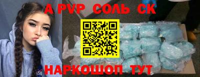 бутират Донецк