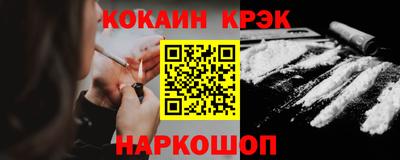 бутират Донецк