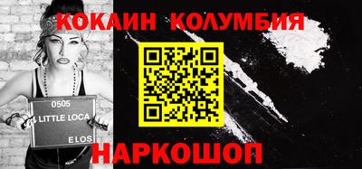 бутират Донецк