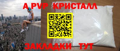 бутик Донской