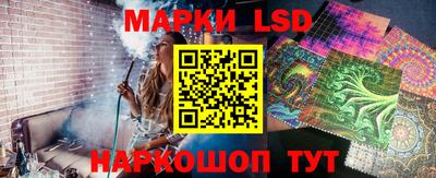 бутират Донецк