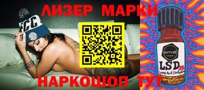 бутик Донской