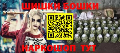 бутират Донецк