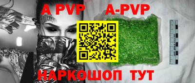 бутик Донской