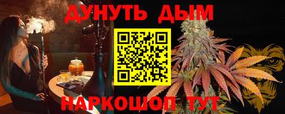 меф VHQ Дубна