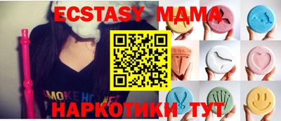 меф VHQ Дубна