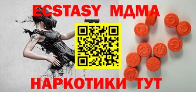 бутик Донской