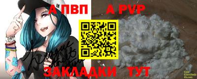 бутират Донецк