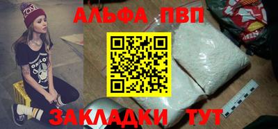 бутират Донецк