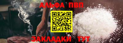 бутират Донецк