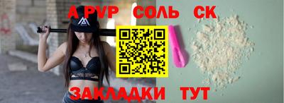 меф VHQ Дубна