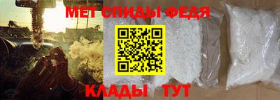 бутират Донецк