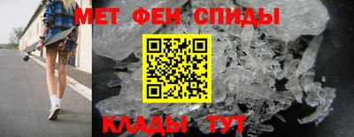 меф VHQ Дубна