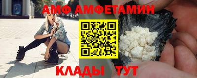бутират Донецк