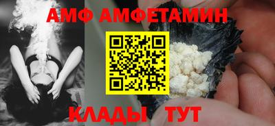 меф VHQ Дубна