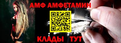 меф VHQ Дубна