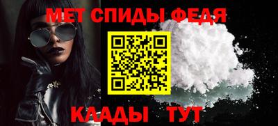 меф VHQ Дубна