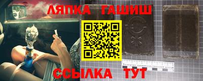 бутират Донецк