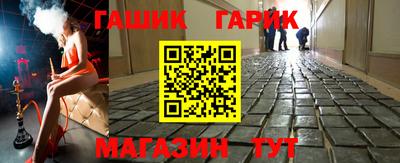 бутират Донецк