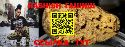 бутират Донецк