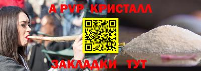 бутират Донецк