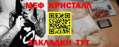 меф VHQ Дубна