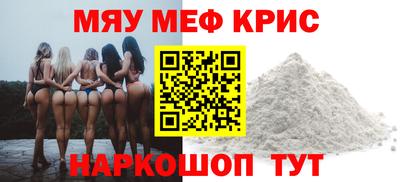 бутират Донецк