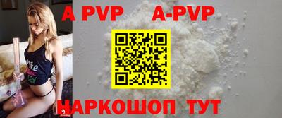 бутик Донской
