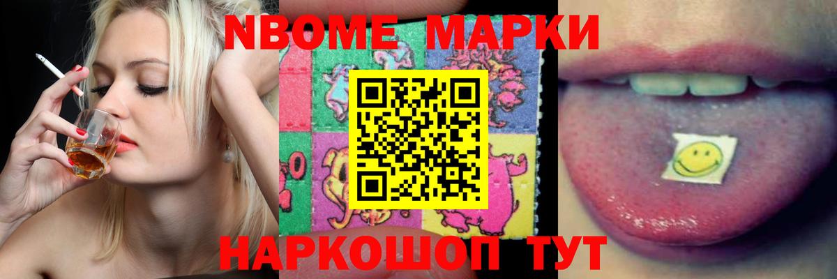 Лсд 25 экстази кислота  LSD-25 экстази ecstasy  Арсеньев  гидра зеркало  Вход с VPN 