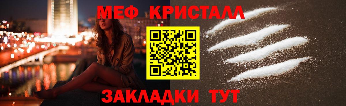 МЕФ  Арсеньев