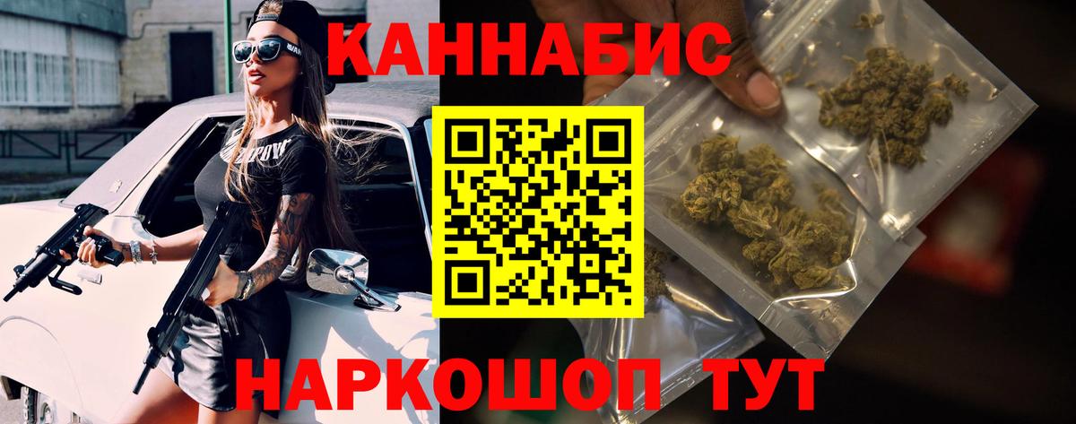 Марихуана индика Арсеньев