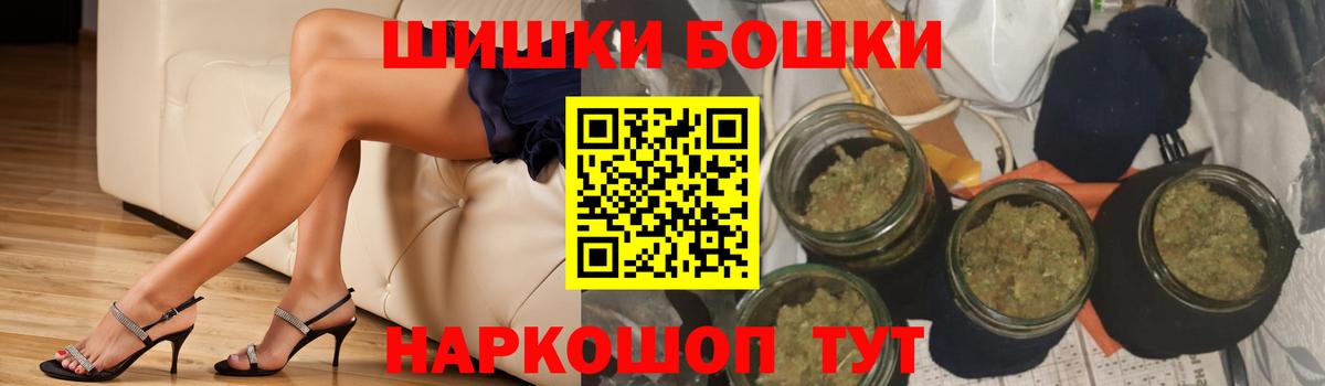 Арсеньев  Шишки марихуана AK-47  Шишки марихуана White Widow  Шишки марихуана VHQ  Вход с VPN 